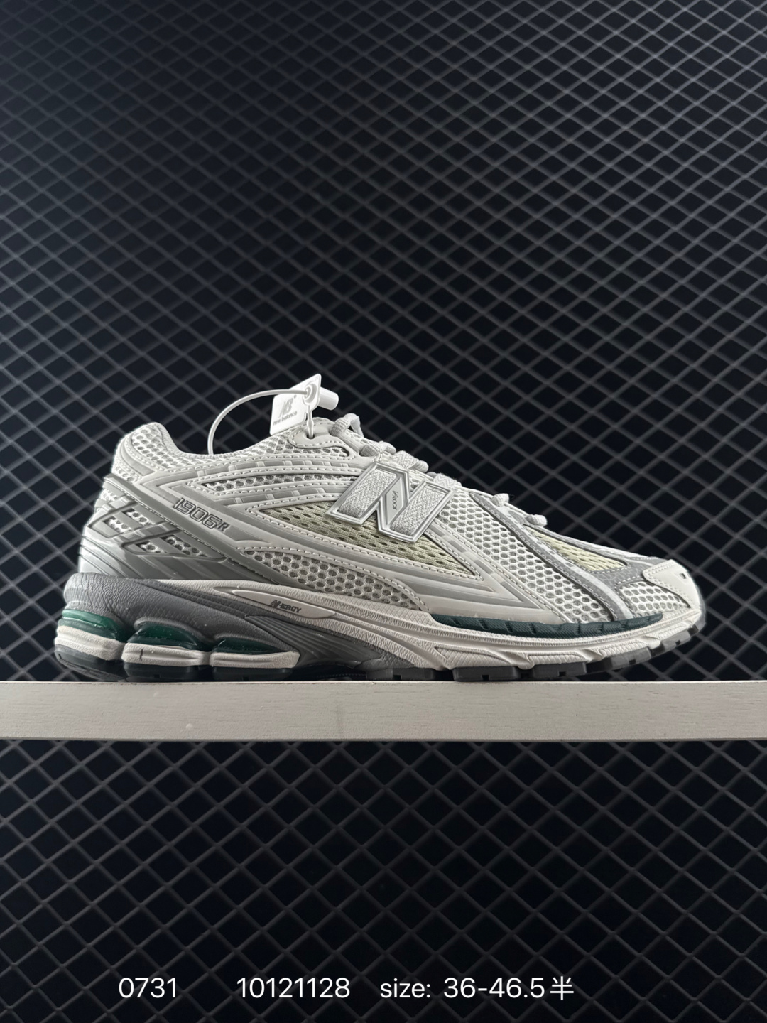 New Balance M2002R NB New Balance M2002R NB